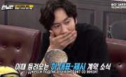   / Running Man - 6 , 548 
