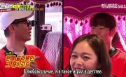   / Running Man - 5 , 470 