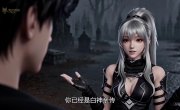 ���������: � ���������� / Si Ling Fashi Wo Ji Shi Tianzai - 1 �����, 15 �����