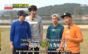   / Running Man - 2 , 171 