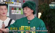  / Running Man - 6 , 581 