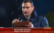   RTVi. 18 00 MSK. 17  2014 .
