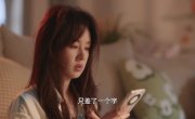�� � ��� ���������� ������� / You Are My Fateful Love - 1 �����, 3 �����