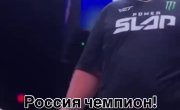 ���, ��� �����?!�: