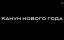   / Incidencias - 