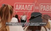 ��������� "���������" �� 8 ������ �2461 - ��������� ��� ��������� ���� ������������ �������