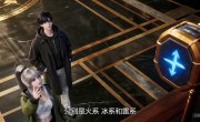���������: � ���������� / Si Ling Fashi Wo Ji Shi Tianzai - 1 �����, 8 �����