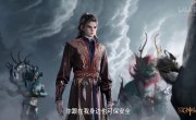 �������� � ������� ����� / Mu Shen Ji - 1 �����, 81 �����