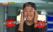   / Running Man - 2 , 174 