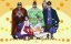 ���� ���� � ������ ������ / Nige Jouzu no Wakagimi - 2 �����, 3 �����