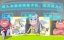 ���������� ����������� / Xing ji yi you - 1 �����, 5 �����