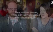 Как должно выглядеть общество Настоящих людей