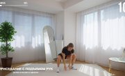 ���� �������� - 1 �����, 8 ����� "8 ��� �������� - ����� ����� �������� �����������"