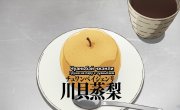 �������� ������� ����! / Tetsunabe no Jan! - 1 �����, 9 �����