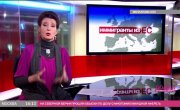  BBC. 27.11.2013.        