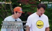   / Running Man - 6 , 561 