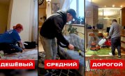 ������ ������ - 3 �����, 36 ����� "��������� �� ����"