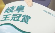 -:   / Uma Musume: Cinderella Gray - 1 , 14 