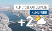 ������ � ������������ ���� �� 31.10.2026