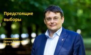  .   Ը 04.09.16
