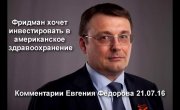      .   Ը 21.07.16