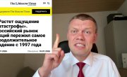 Атака БПЛА на Вайлдберриз | что скрывает владелица маркетплейса