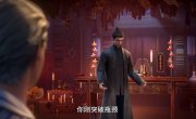 ����� �� ���������� / Shenkong Bi An - 1 �����, 22 �����