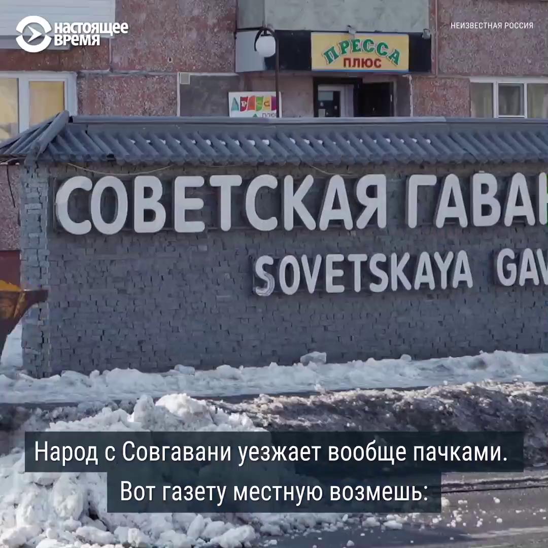 Интернет Магазин Советская Гавань