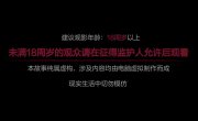 ������� ������ � ����������� ������ / Du Shi Gu Xian Yi - 1 �����, 178 �����