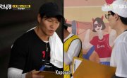   / Running Man - 6 , 574 