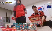   / Running Man - 7 , 631 