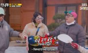   / Running Man - 7 , 636 