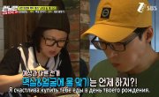   / Running Man - 4 , 365 