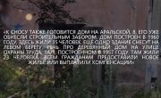 ��������� "������� �������" �� 8 ������ �� 15.07.2026 ����� 2