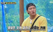   / Running Man - 7 , 667 