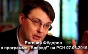    ?  Ը   "!"   07.06.16