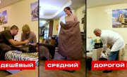 ������ ������ - 3 �����, 33 ����� "����������"