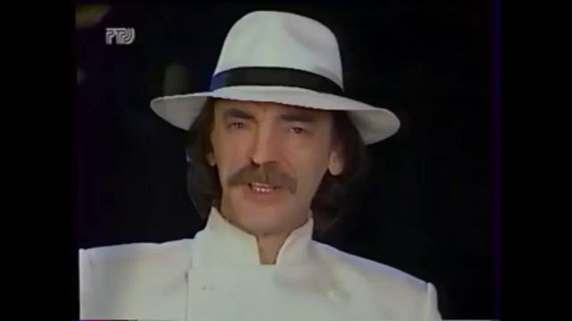Боярский листья жгут песня скачать