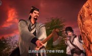    / Ling Tian Du Zun - 1 , 8 