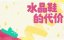 � ������������� ����������? / Wo zhen de mei yong mie? / Call Star - 1 �����, 3 ����� "����������� �������"