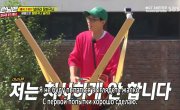   / Running Man - 5 , 472 