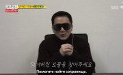   / Running Man - 2 , 135 