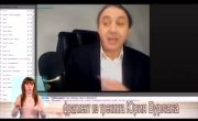 ���������� ��������������� ��������� ������� �������� - ������ ��������������� ��������� ��� - bloknot_svp