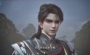    / Wu Jin Shen Yu - 1 , 26 