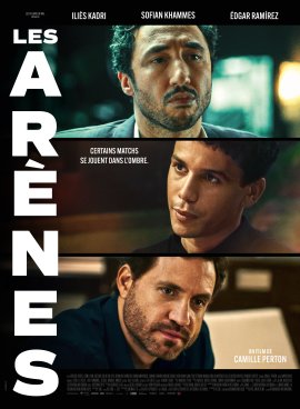 ���� ��-�������� / Arenas