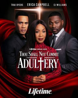 �� ��������������� / Thou Shall Not Commit Adultery
