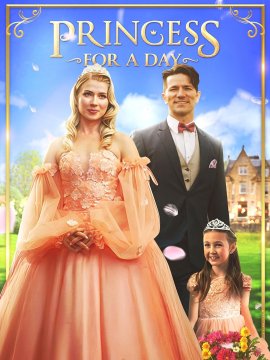 ��������� �� ����� / Princess for a Day