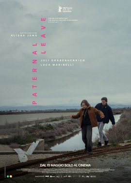 ������ ��� ���� / Paternal Leave