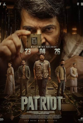 Патриот / Patriot