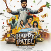 ����� ������: ������� ����� / Happy Patel: Khatarnak Jasoos